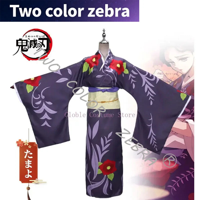 A;3:v,7'd/Peluca de Disfraz de - Haori Japanese Jacket reseña y precio